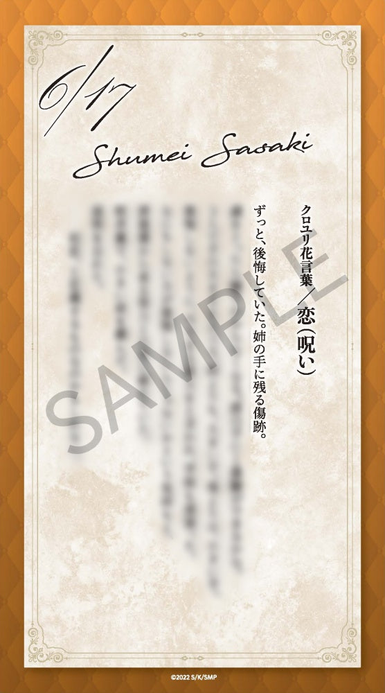 (Goods - Stand Pop) Sasaki and Miyano Series Acrylic Stand Shumei Sasaki (Back Route ~Another Series~)