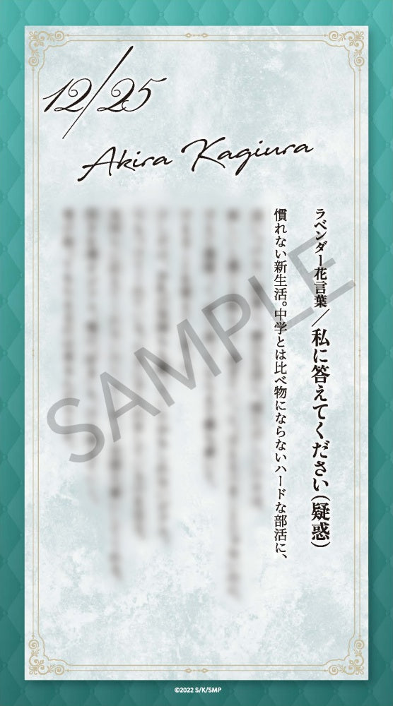 (Goods - Stand Pop) Sasaki and Miyano Series Acrylic Stand Akira Kagiura (Back Route ~Another Series~)