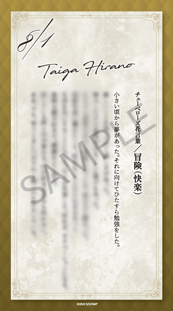 (Goods - Stand Pop) Sasaki and Miyano Series Acrylic Stand Taiga Hirano (Back Route ~Another Series~)