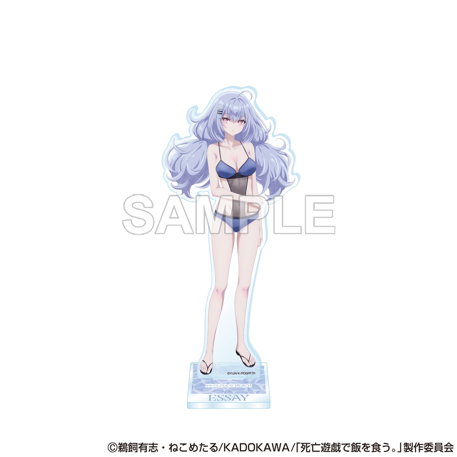 (Goods - Acrylic Stand) SHIBOYUGI: Playing Death Games to Put Food on the Table Acrylic Stand - Essay (CLOUDY BEACH)