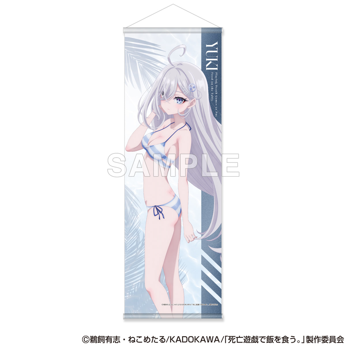 (Goods - Tapestry) SHIBOYUGI: Playing Death Games to Put Food on the Table Half Tapestry - Yuki (CLOUDY BEACH)