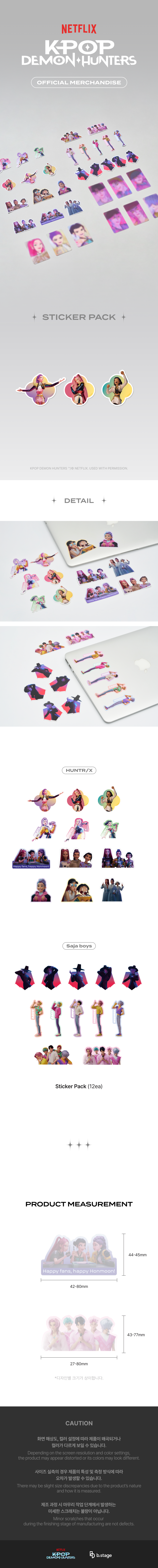 (Goods - Sticker) KPop Demon Hunters Sticker Pack