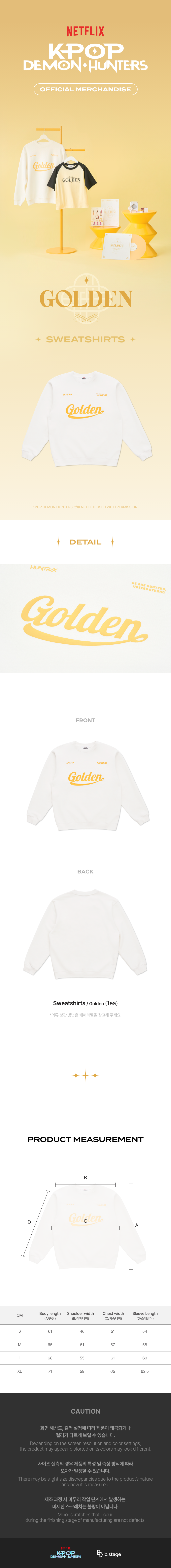 Goods - Shirt) KPop Demon Hunters Sweatshirt - Golden