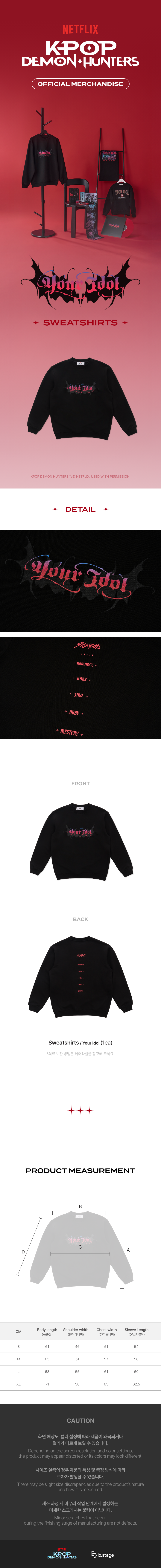 Goods - Shirt) KPop Demon Hunters Sweatshirt - Your Idol