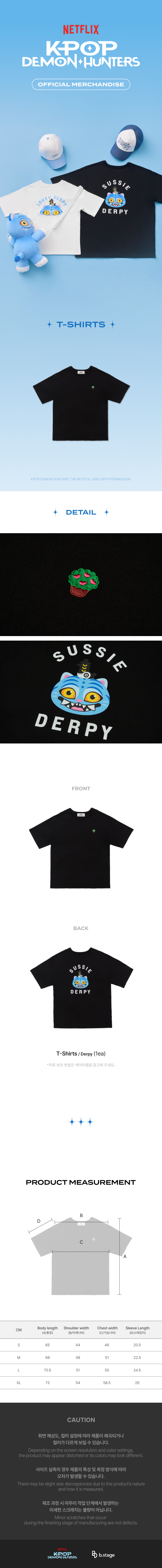 (Goods - Shirt) KPop Demon Hunters T-Shirt - Derpy