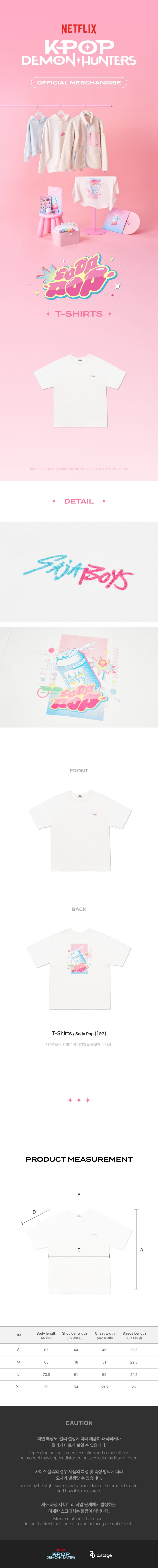 (Goods - Shirt) KPop Demon Hunters T-Shirt - Soda Pop