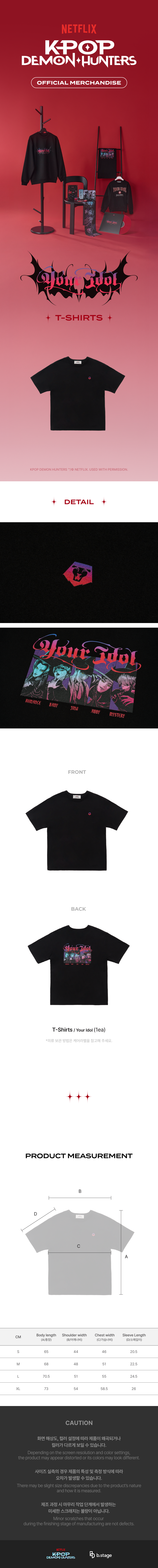 (Goods - Shirt) KPop Demon Hunters T-Shirt - Your Idol