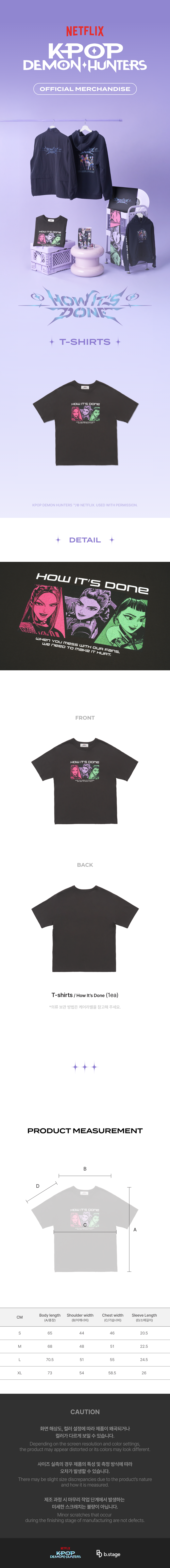 (Goods - Shirt) KPop Demon Hunters T-Shirt - How It's Done