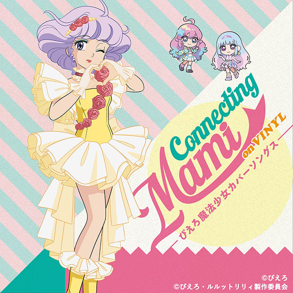 [a](Music) Creamy Mami, the Magic Angel: Connecting Mami on VINYL - Pierrot Magical Girl Cover Songs