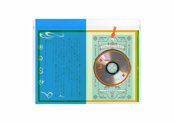 [a](Maxi Single) Hajimete no - EP: Umi no Manimani by YOASOBI: [Yurei Short Story Edition]