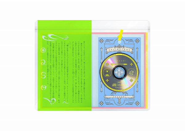 [a](Maxi Single) Hajimete no - EP: Suki da by YOASOBI [Hikari no Tane Short Story Edition]