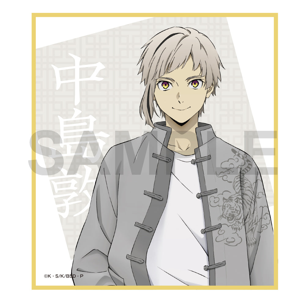 (Goods - Art Board) Bungo Stray Dogs: The Banquet of the Wayward Dogs - Part Four Mini Illustration Board - Nakajima Atsushi