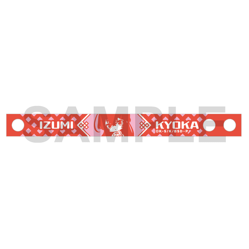 (Goods - Accessory) Bungo Stray Dogs: The Banquet of the Wayward Dogs - Part Four Rubber Band - Izumi Kyoka