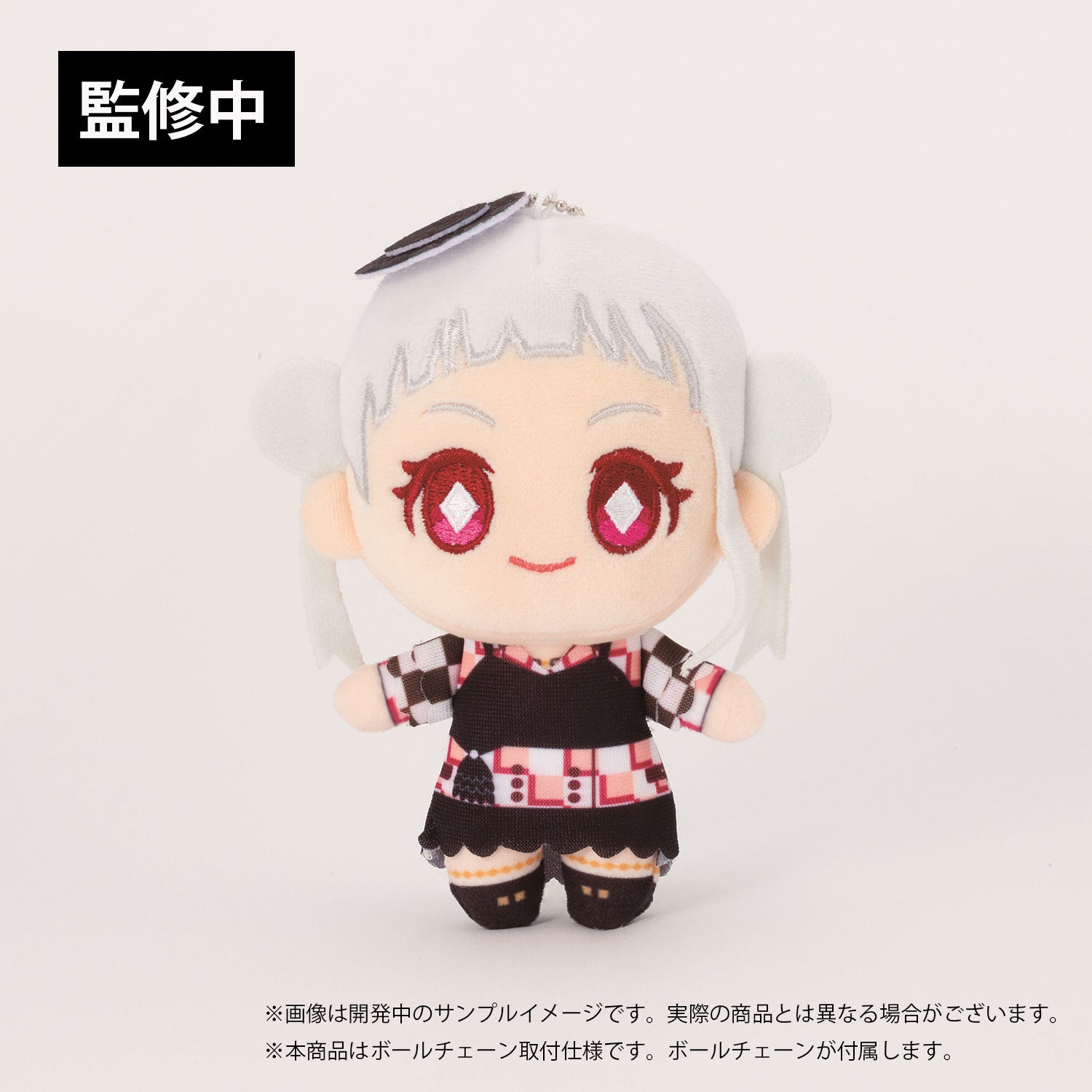 (Goods - Keychain) Love Live! Superstar!! Nui Live! Mascot Keychain - Let's be ONE Ver. - Chisato Arashi