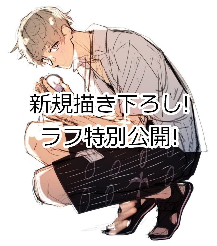 (Goods - Acrylic Stand) Sasaki and Miyano Series 2023 Birthday Acrylic Stand Kyouji Shirahama