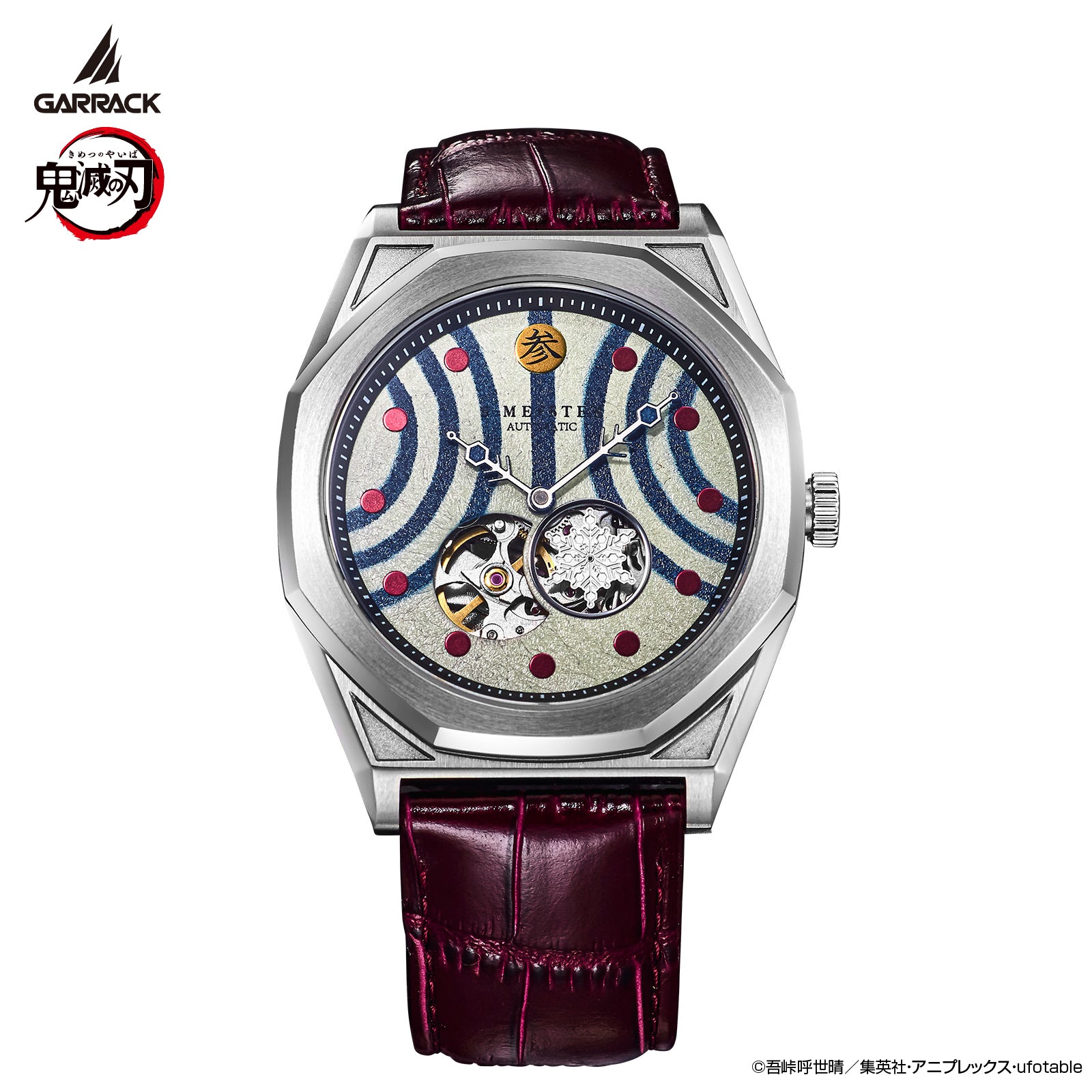 (Goods - Timepiece) Demon Slayer: Kimetsu no Yaiba Anime S-MEISTER Collaboration Mechanical Watch - Akaza Model