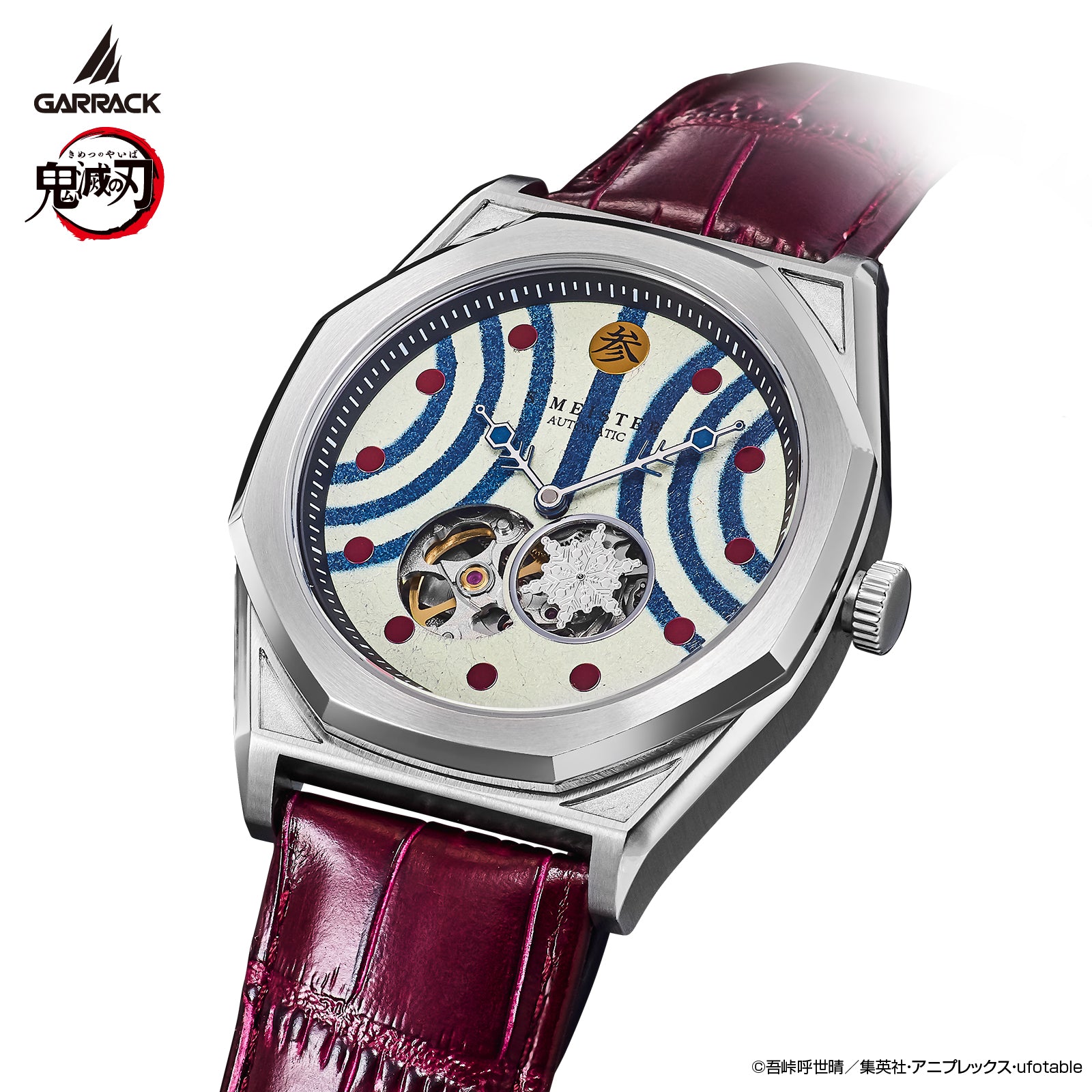 (Goods - Timepiece) Demon Slayer: Kimetsu no Yaiba Anime S-MEISTER Collaboration Mechanical Watch - Akaza Model