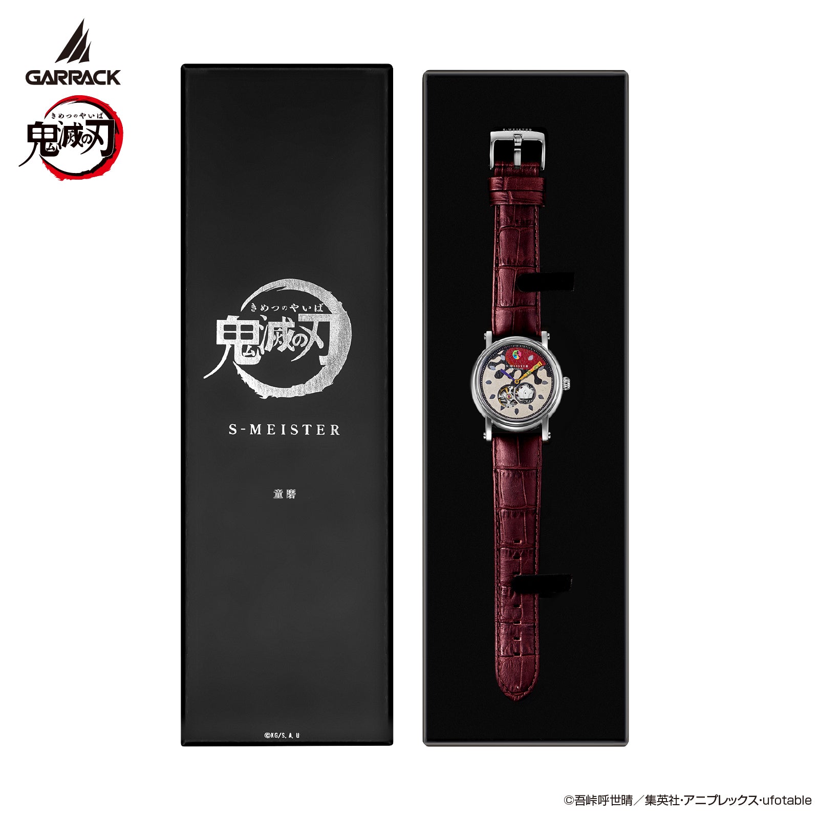 (Goods - Timepiece) Demon Slayer: Kimetsu no Yaiba Anime S-MEISTER Collaboration Mechanical Watch - Doma Model