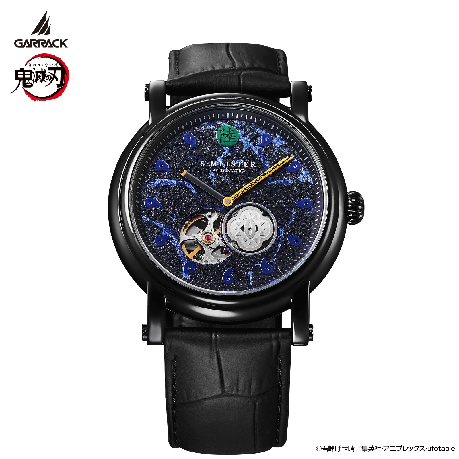 (Goods - Timepiece) Demon Slayer: Kimetsu no Yaiba Anime S-MEISTER Collaboration Mechanical Watch - Kaigaku Model