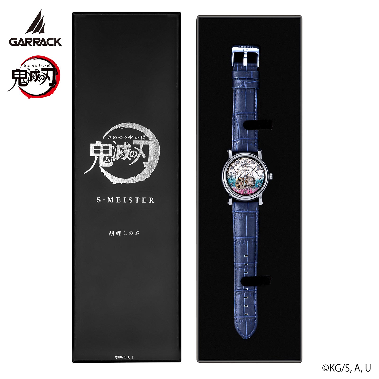 (Goods - Timepiece) Demon Slayer: Kimetsu no Yaiba Anime S-MEISTER Collaboration Mechanical Watch - Shinobu Kocho Model