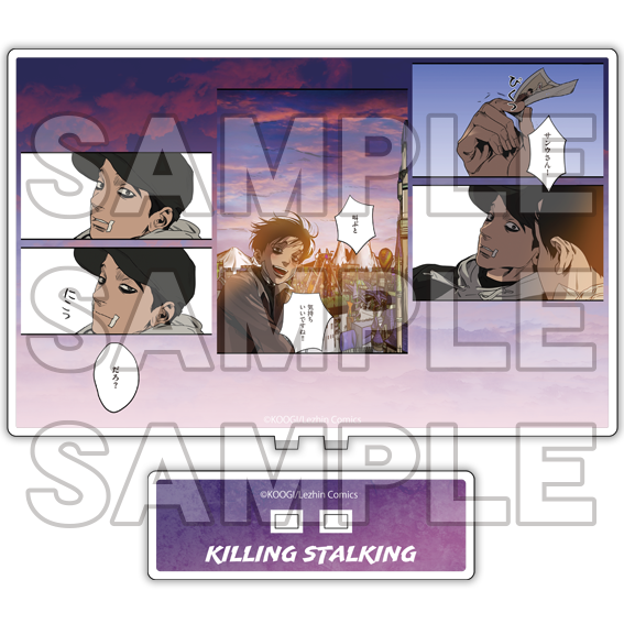 (Goods - Pop Stand) KILLING STALKING KomaRyl Manga Panel Acrylic Stand