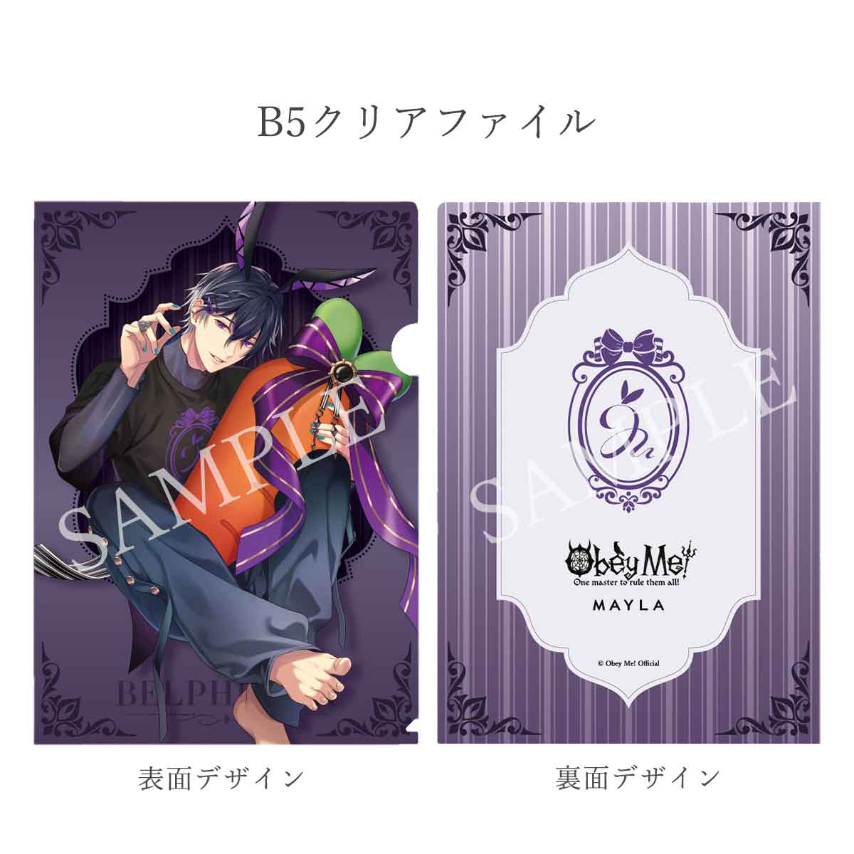 (Goods - Shirt) Obey Me! ICONIQUE RIBBON-T [Belphegor]