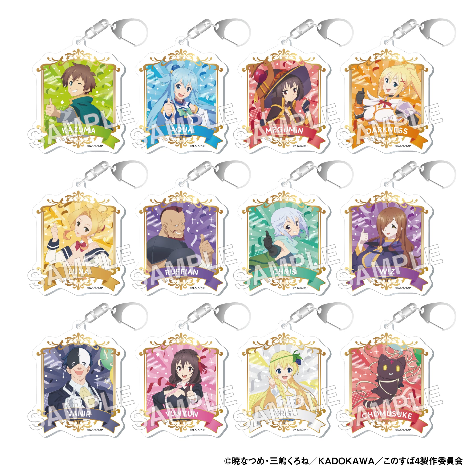 (1BOX=12)(Goods - Keychain) KONOSUBA -God's Blessing on This Wonderful World!  Trading Acrylic Keychain 10th Anniversary Ver. PACK