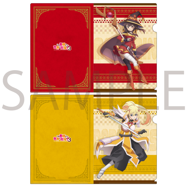 (Goods - Clear File) "KONOSUBA God's Blessing on This Wonderful World! 3" Clear File Set Megumin & Darkness