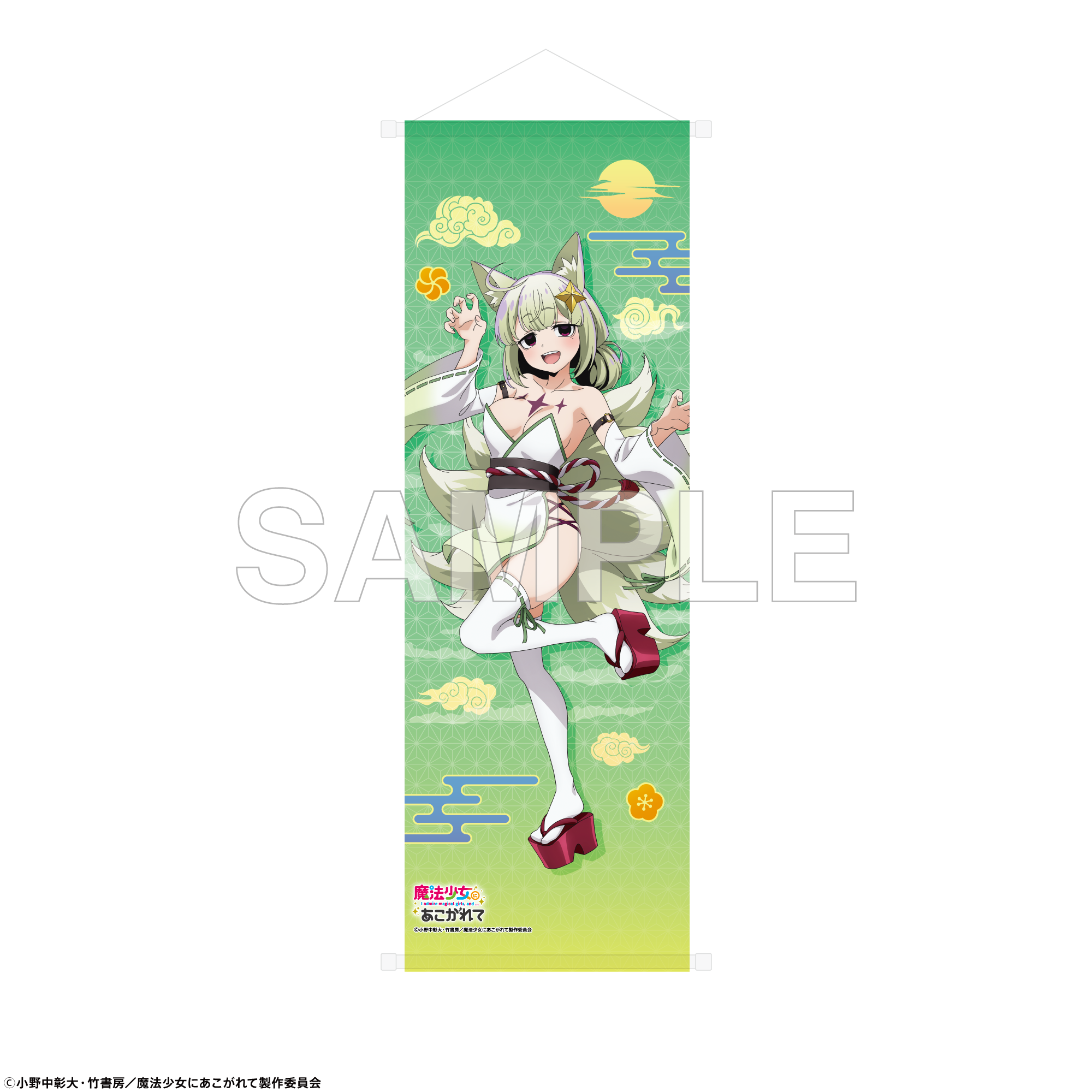 (Goods - Tapestry) Gushing over Magical Girls B2 Half-sized Tapestry - Yokai Ver. - Leoparde