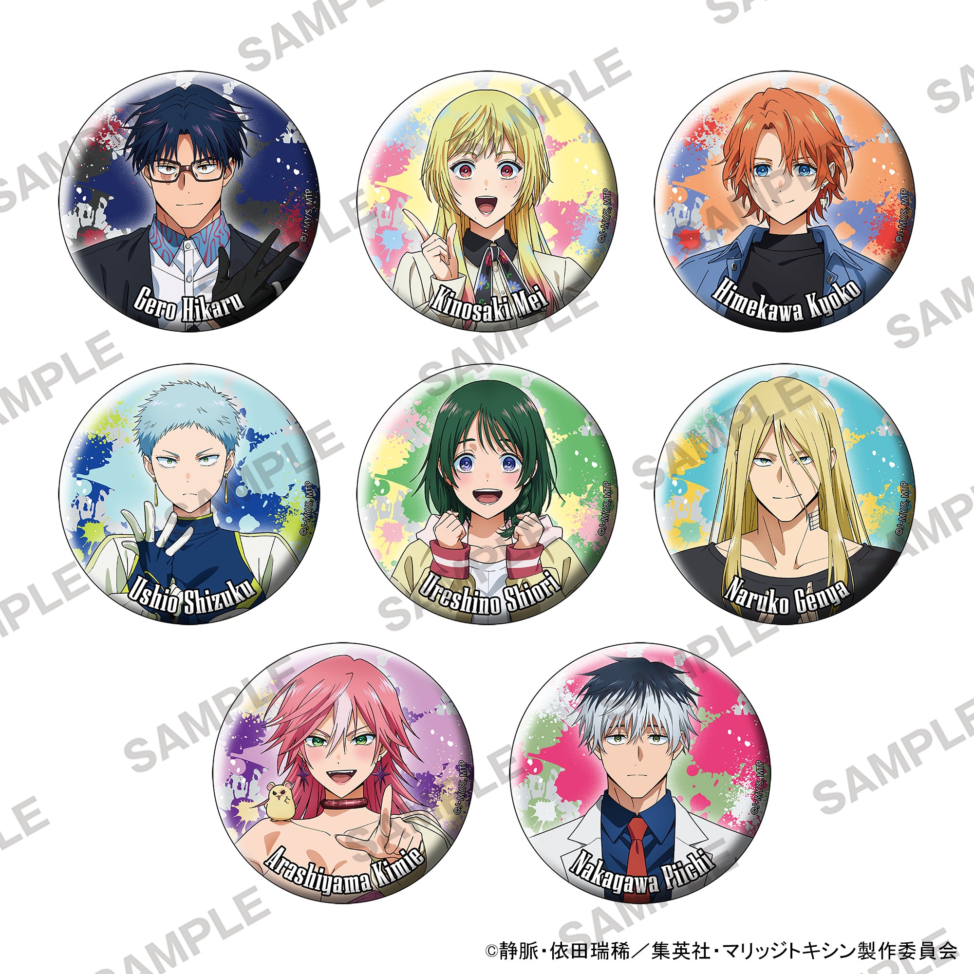 (1BOX=8)(Goods - Badge) Marriagetoxin Glimmering Tin Badge PACK