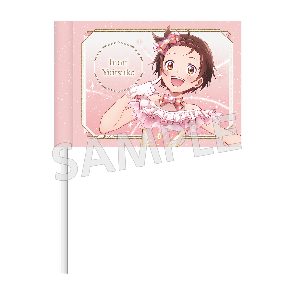 (Goods - Flag) Medalist Cheering Flag - Special Exhibition 2026 Ver. - Inori Yuitsuka