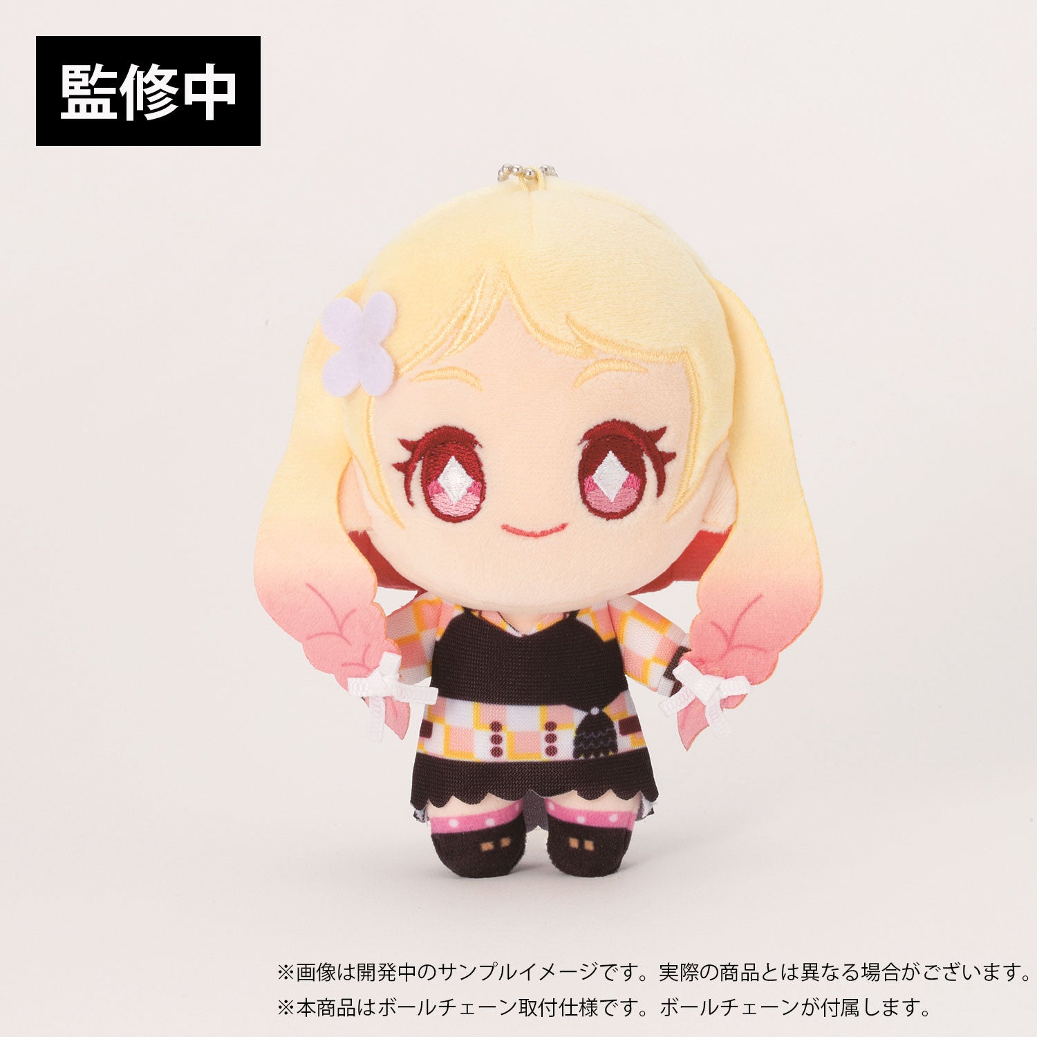 (Goods - Keychain) Love Live! Superstar!! Nui Live! Mascot Keychain - Let's be ONE Ver. - Natsumi Onitsuka