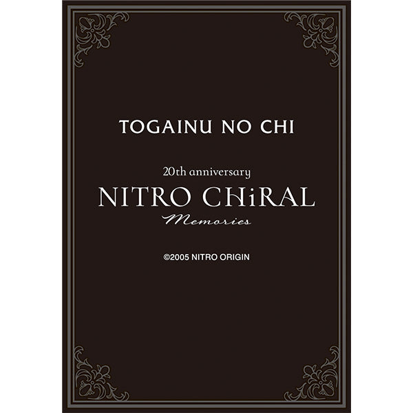 Purchase Bonus: NITRO CHiRAL Post-Event Online Sales Exclusive Character Card (1 Random, 28 Types Total)