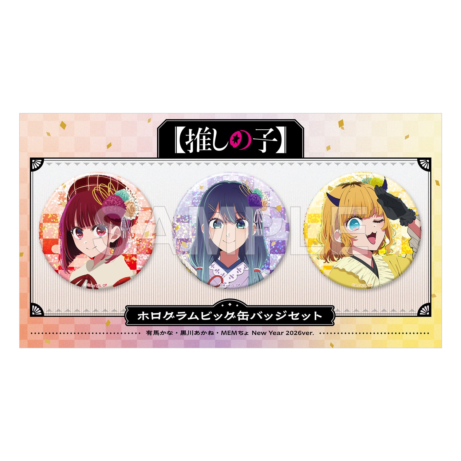 (Goods - Badge) 【OSHI NO KO】Big Holographic Tin Badge Set - Kana Arima & Akane Kurokawa & MEMcho New Year 2026 ver.