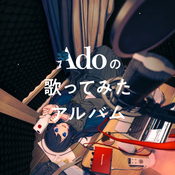 [a](Album) Ado no Utattemita Album by Ado [First Run Limited Edition]{Bonus:Postcard}