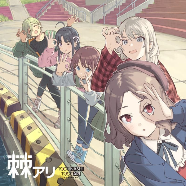 [a](Album) Girls Band Cry: Togeari by Togenashi Togeari [Regular Edition]
