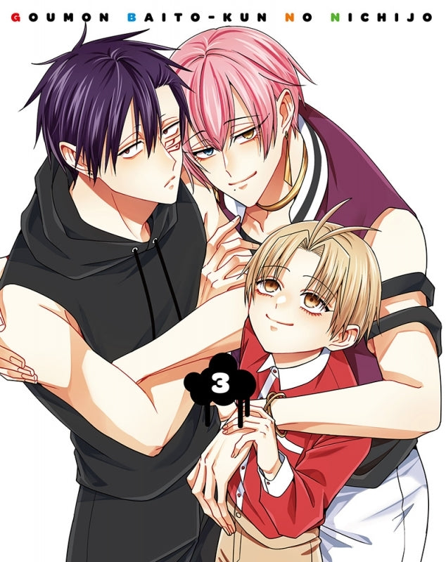 [a](Blu-ray) TV Anime The Daily Life of a Part-Time Torturer Vol. 3