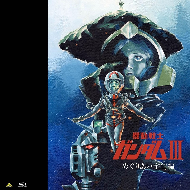 (Blu-ray) EMOTION BIG JACKET COLLECTION: Mobile Suit Gundam III: Encounters in Space