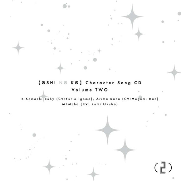 (Character Song) Their Idol's Children (Oshi no Ko) TV Series Character Song CD Vol. 2