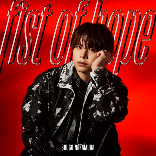 (Theme Song) Ultraman Regulos Tokusatsu Drama Theme Song: fist of hope by Shugo Nakamura [First Run Limited Edition]
