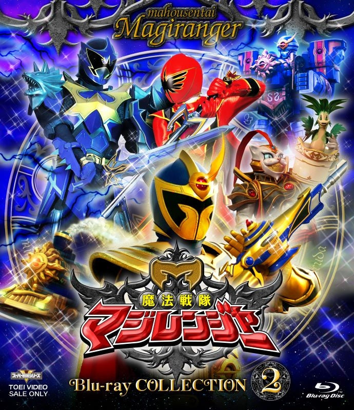[a](Blu-ray) TV Super Sentai Series Mahou Sentai Magiranger Blu-ray COLLECTION 2