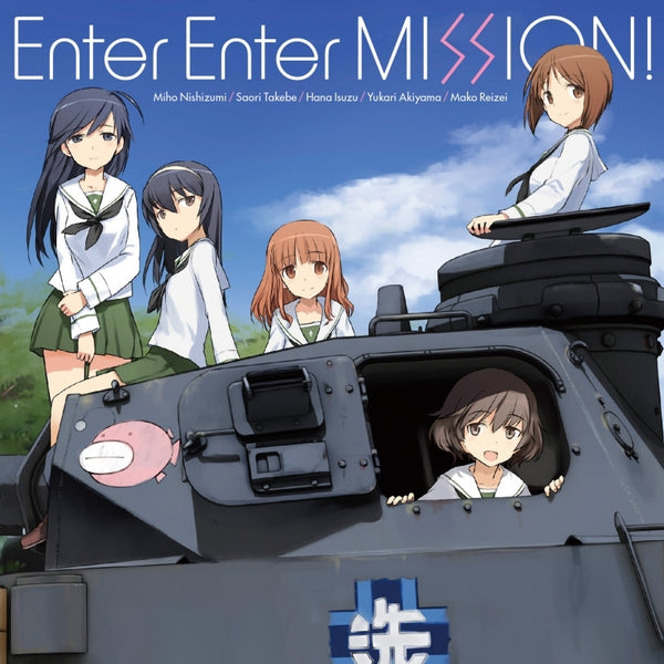 [a](Theme Song) Girls und Panzer TV Series ED: Enter Enter MISSION! by Miho Nishizumi/Saori Takebe/Hana Isuzu/Yukari Akiyama/Mako Reizei L Cover Art Specifications [First Run Limited Edition]