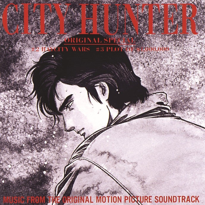 [a](Music) City Hunter the Movie Original Special  Soundtrack