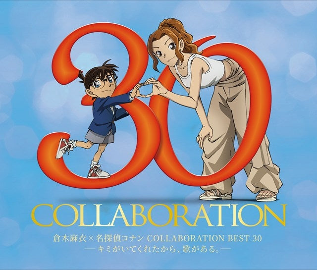 [a](Music) Mai Kuraki x Detective Conan COLLABORATION BEST 30 - Kimi ga Itekureta Kara, Uta ga Aru. By Mai Kuraki [Regular Edition]