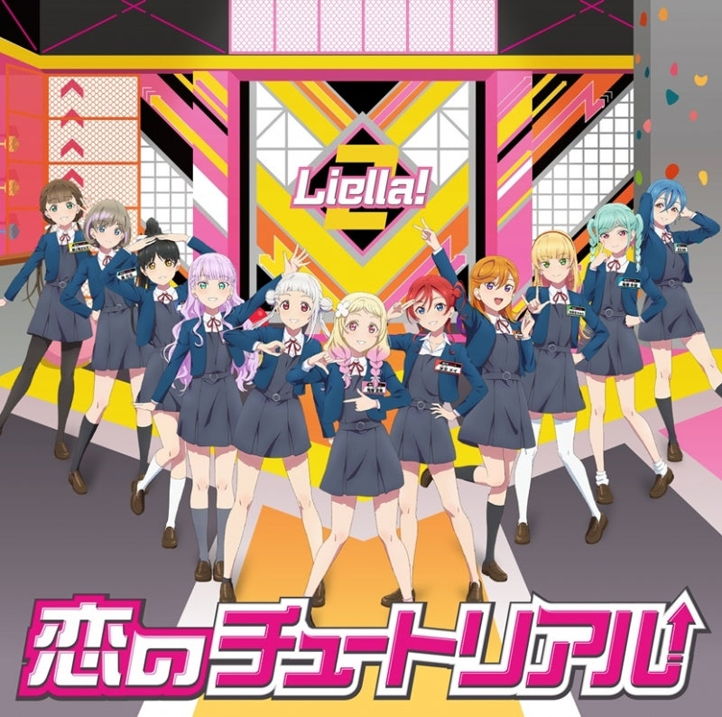 (Music) Love Live! Superstar!!: Liella! no TUTOLiella!! Season 2 Theme Song: Koi no Tutorial