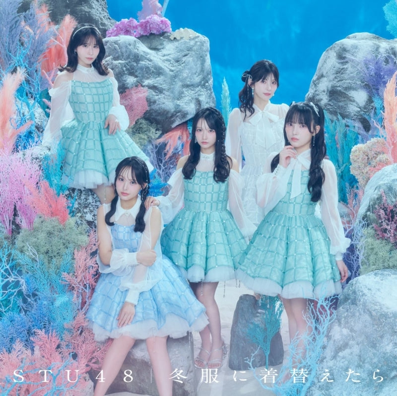 (Music) Fuyufuku ni Kigaetara by STU48 ≪Type B≫ [First Run Limited Edition]