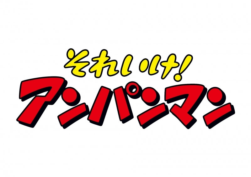 (DVD) TV Go! Anpanman Baikinman's Secret Mecha Series: "The Great Invention! Baikin Mecha"