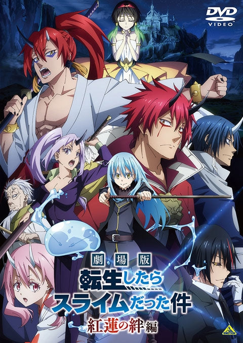 (DVD) That Time I Got Reincarnated as a Slime the Movie: Scarlet Bond