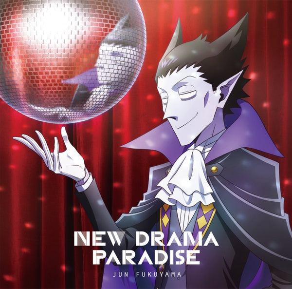 (Theme Song) The Vampire Dies in No Time TV Series OP: NEW DRAMA PARADISE by Jun Fukuyama [Anime Edition]