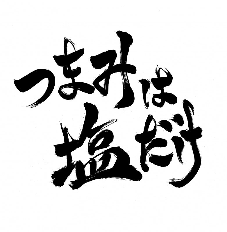 [a](DVD) "Tsumami Wa Shio Dake" Event DVD"Tsumashio's Summer 2026 in Osaka"